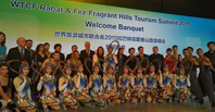 2015拉巴特非斯香山旅游峰会欢迎晚宴