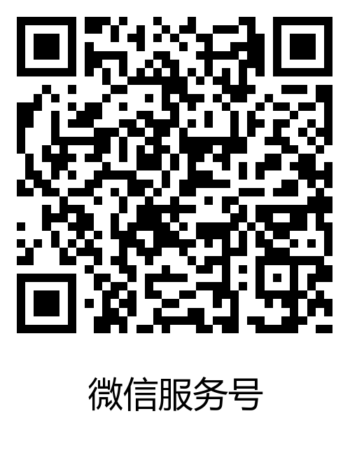 微信服务号_fororder_服务号