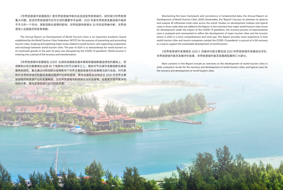 图片默认标题_fororder_3