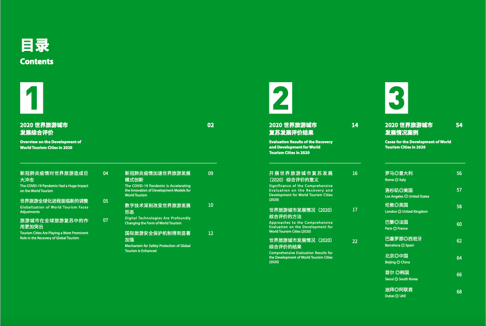 图片默认标题_fororder_2