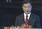 cctv1：2013世界旅游城市北京香山旅游峰会