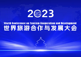 2023世界旅游合作与发展大会_fororder_banner-280x200标题