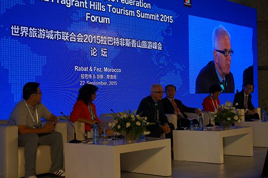 论坛一：多元化与城市旅游论坛