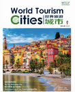 《世界旅游城市》第四十九期_fororder_【小pdf】世界旅游城市 2023年8月 总第49期 封面_1