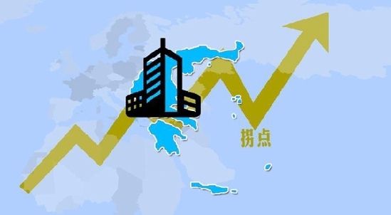 希中企业家联合会主席谈希腊投资