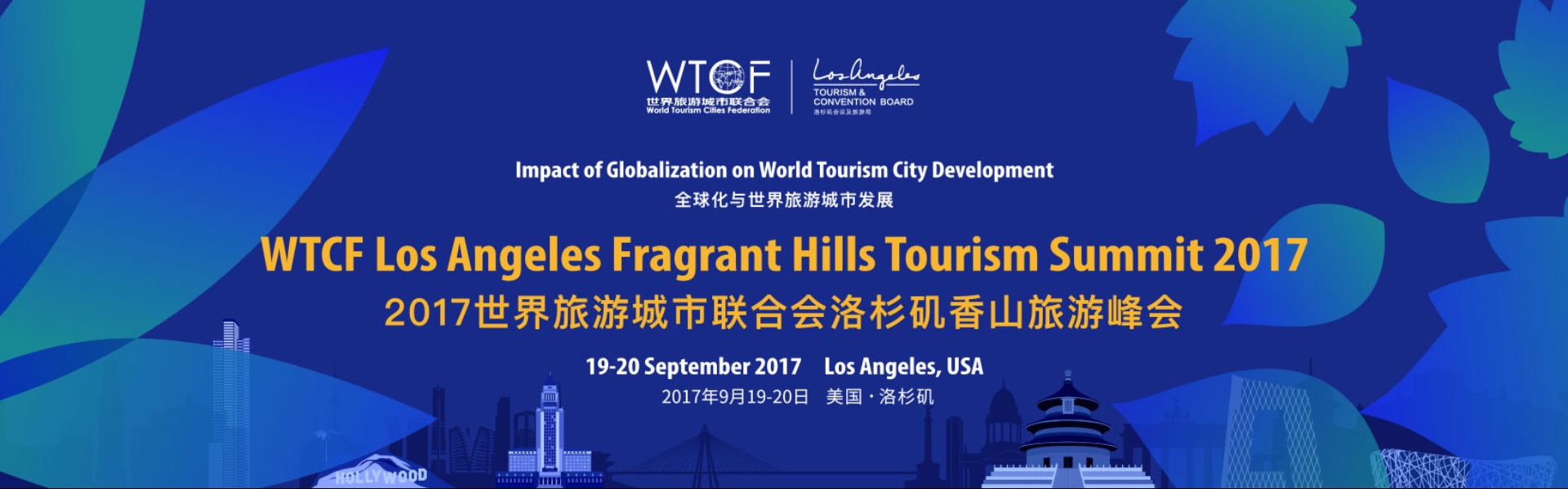 头图_fororder_20170905022148880