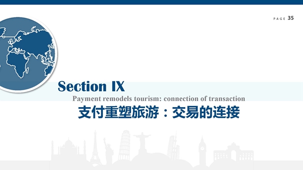 世界旅游经济趋势报告(2019)(发布ppt版)