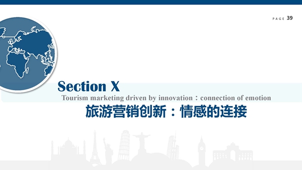 世界旅游经济趋势报告(2019)(发布ppt版)