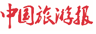 世界旅游城市联合会媒体分会会员介绍_fororder_rbfbuweczhkarmtiaaaaaaaaaaa977.1337x444.735x245