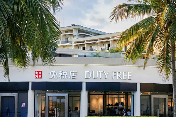 中旅旅行&海南省旅文厅携手在京举办“健康游 欢乐购”全国游海南启动仪式