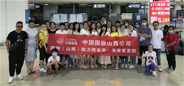 中旅旅行&海南省旅文厅携手在京举办“健康游 欢乐购”全国游海南启动仪式