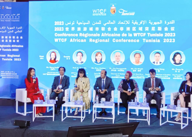 【国际在线】2023世界旅游城市联合会非洲区域会议在突尼斯成功举办