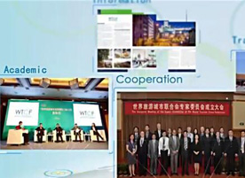 2016世界旅游城市联合会品牌宣传片