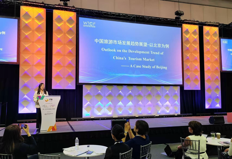 世界旅游城市联合会参加itb asia并举办“旅游巨头——中国：全球旅游业增长的关键驱动力”专场论坛_fororder_图片3