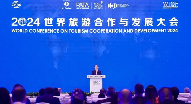 繁荣跨境旅游 增进文明互鉴 2024世界旅游合作与发展大会在京举办_fororder_img_2030.jpg