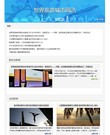 世界旅游城市周讯 vol.342_fororder_342cn