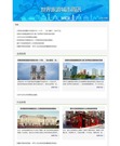 世界旅游城市周讯 vol.344_fororder_屏幕截图_18-11-2024_103534_cn.wtcf.org.cn