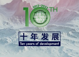 2022年世界旅游城市联合会宣传片_fororder_0829提交成片-英文字幕.mp4_20220906_134945.993