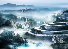 永远的张家界_fororder_yongyuan.mp4_20221014_202344.008
