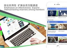 2015年世界旅游城市联合会回顾片
