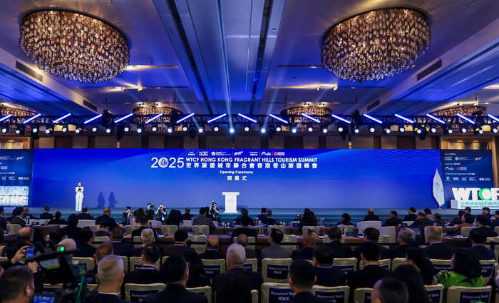 2025世界旅游城市联合会香港香山旅游峰会正式开幕_fororder_开幕式大场景