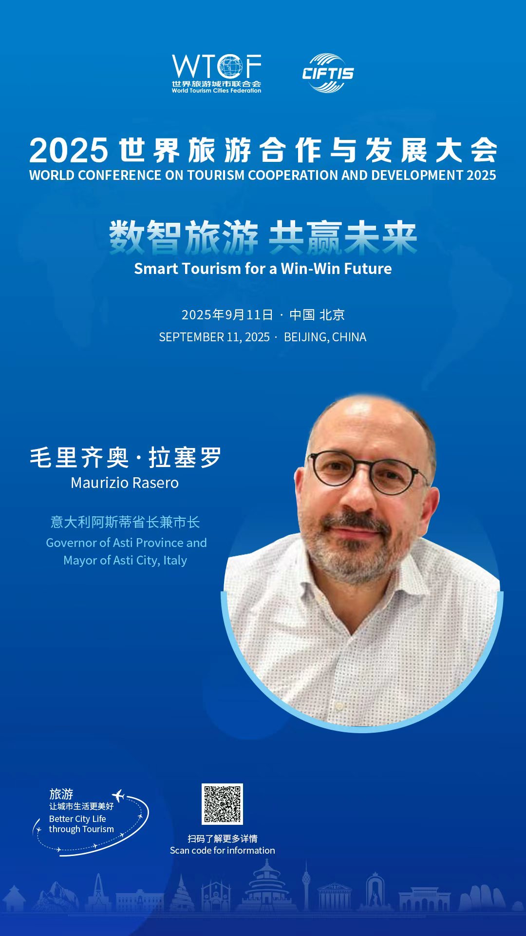 全球文旅对话 | 来一场“数智旅游”的未来之约! 全球文旅对话 | 来一场“数智旅游”的未来之约!_fororder_db29778061154146707950ca294deff7