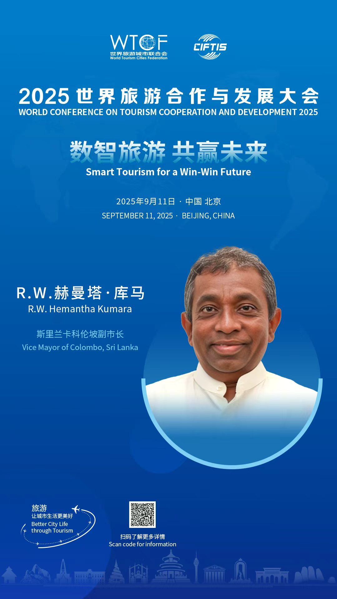 全球文旅对话 | 来一场“数智旅游”的未来之约! 全球文旅对话 | 来一场“数智旅游”的未来之约!_fororder_b7b58fa6af63c1163d9621c2ad49b738