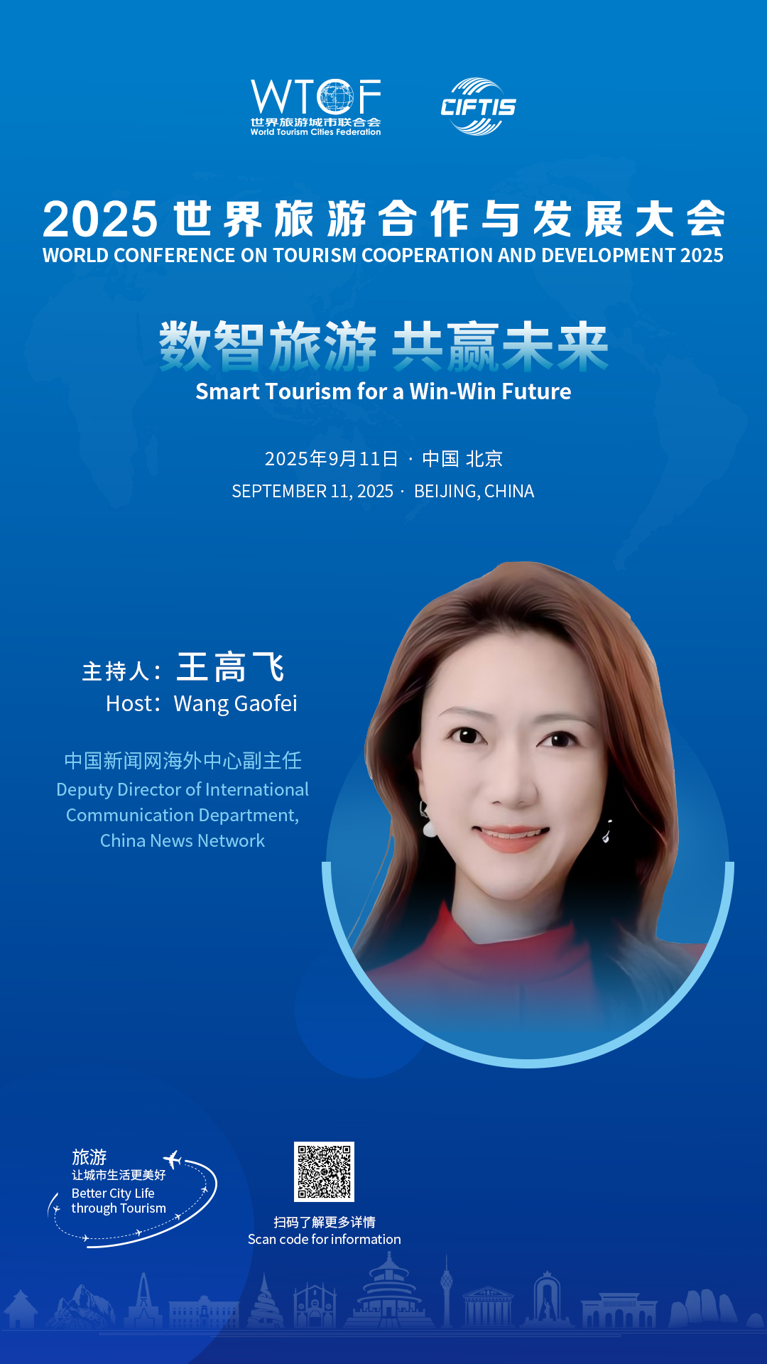 全球文旅对话 | 来一场“数智旅游”的未来之约! 全球文旅对话 | 来一场“数智旅游”的未来之约!_fororder_890388ca7cb4d826519f480b5545feeb