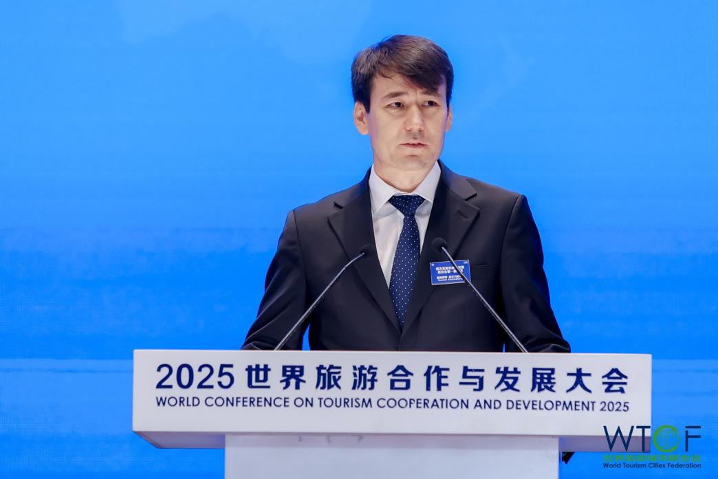 引领世界旅游数智化时代潮流  推动构建国际旅游合作新格局 ——2025世界旅游合作与发展大会成功举办_fororder_图片3