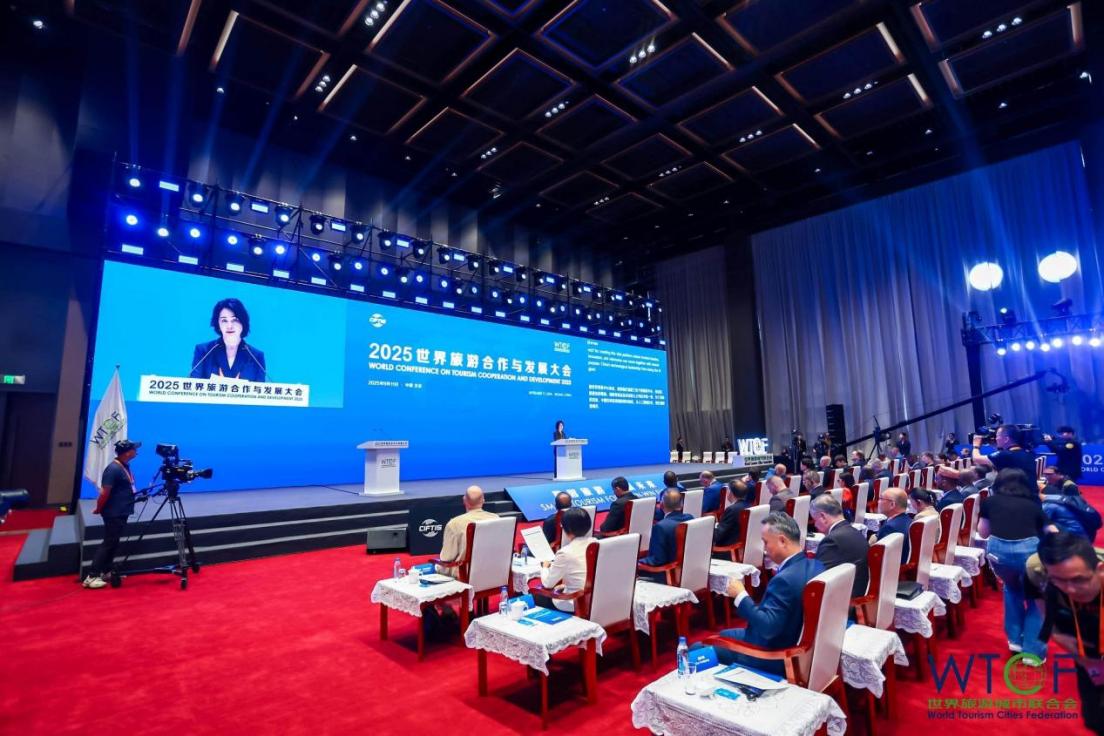 引领世界旅游数智化时代潮流  推动构建国际旅游合作新格局 ——2025世界旅游合作与发展大会成功举办_fororder_图片5