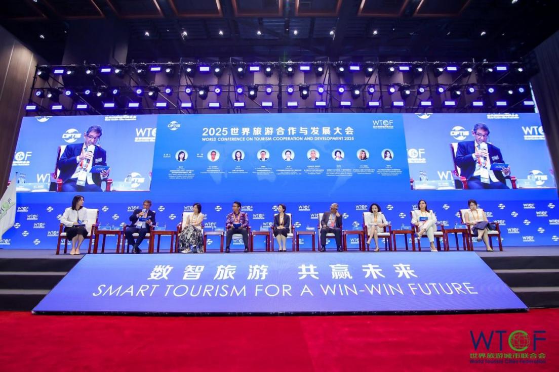 引领世界旅游数智化时代潮流  推动构建国际旅游合作新格局 ——2025世界旅游合作与发展大会成功举办_fororder_图片9