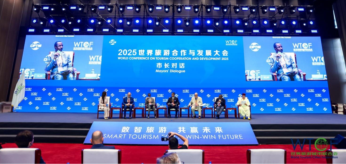文旅迈向数智未来，“市长对话”勾勒旅游城市发展新路径_fororder_图片1