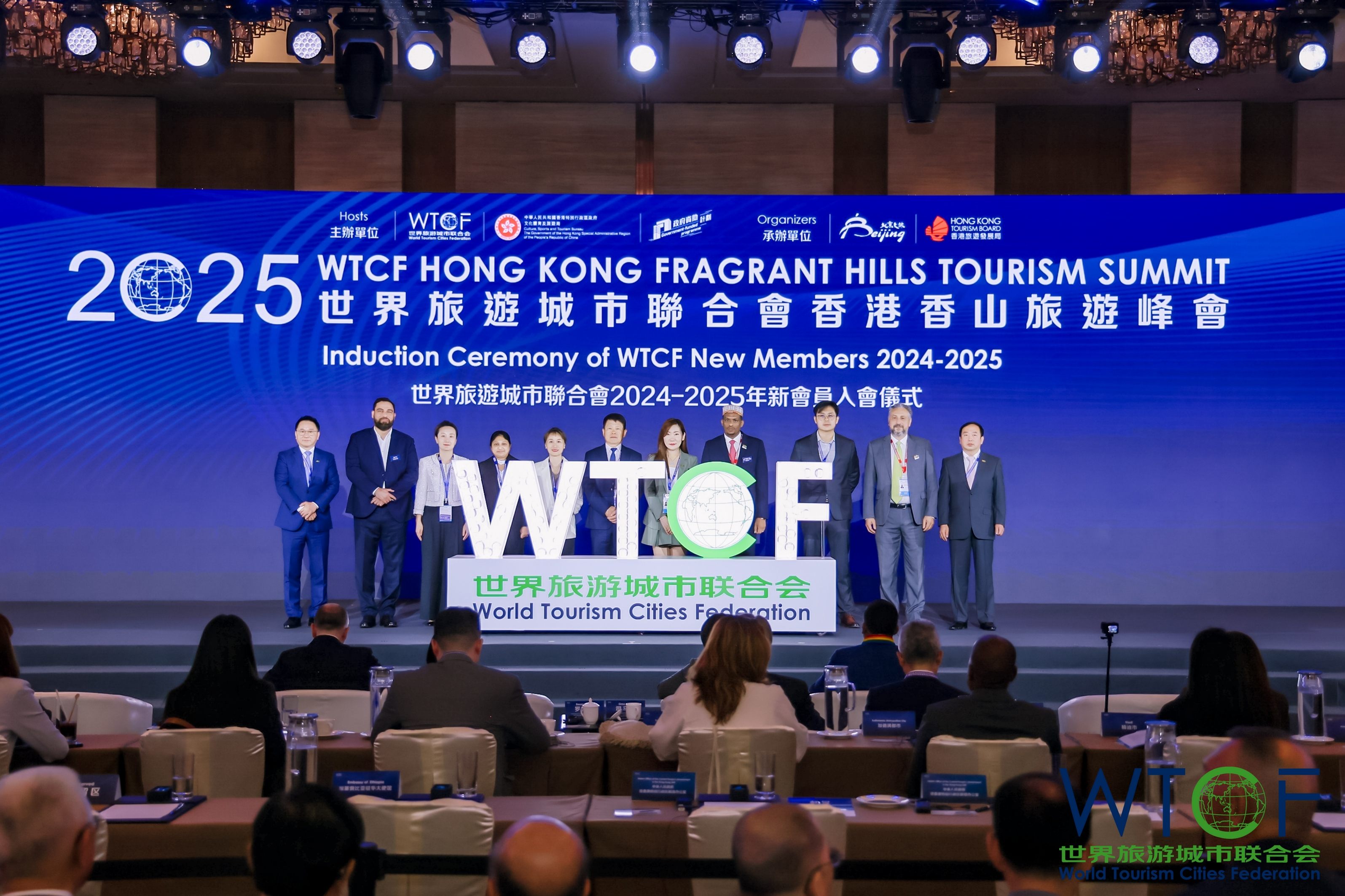 2025世界旅游城市联合会香港香山旅游峰会正式开幕_fororder_入会仪式