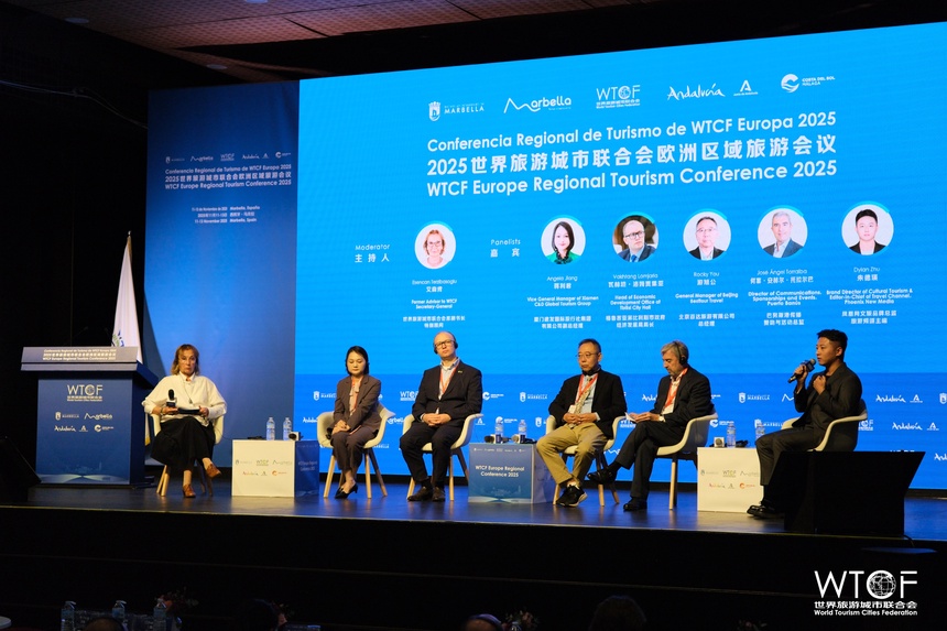 智绘旅游联结中欧 务实合作共创未来 智绘旅游联结中欧 务实合作共创未来