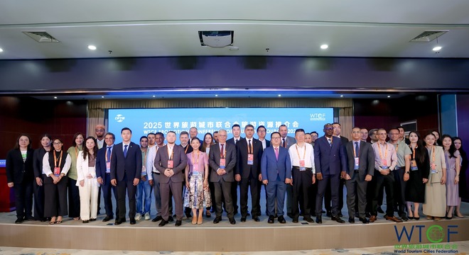 2025世界旅游城市联合会旅游资源推介会_fororder_合影