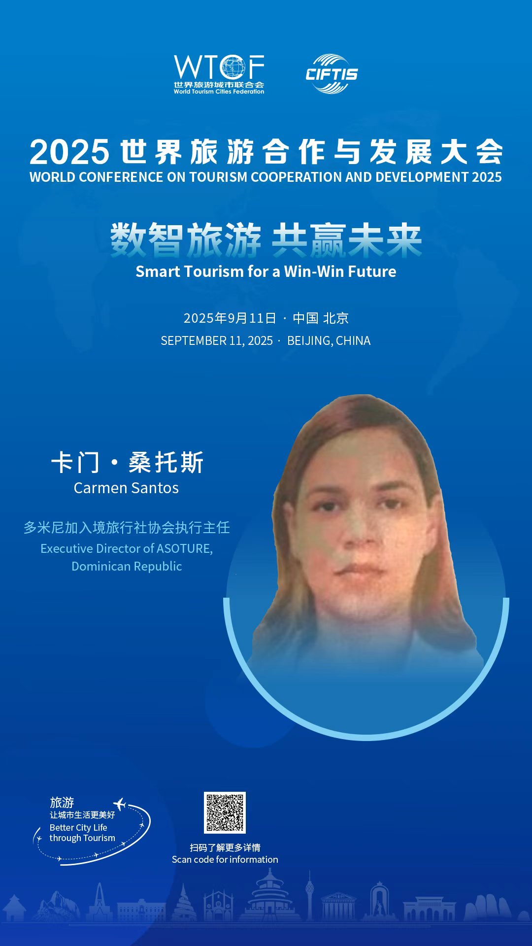 全球文旅对话 | 来一场“数智旅游”的未来之约! 全球文旅对话 | 来一场“数智旅游”的未来之约!_fororder_1ba350fd1a841ccf2e36db09154f1d4c