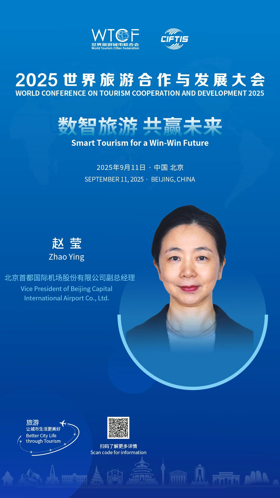 全球文旅对话 | 来一场“数智旅游”的未来之约! 全球文旅对话 | 来一场“数智旅游”的未来之约!_fororder_13a1825288eec9190460092a658841d3