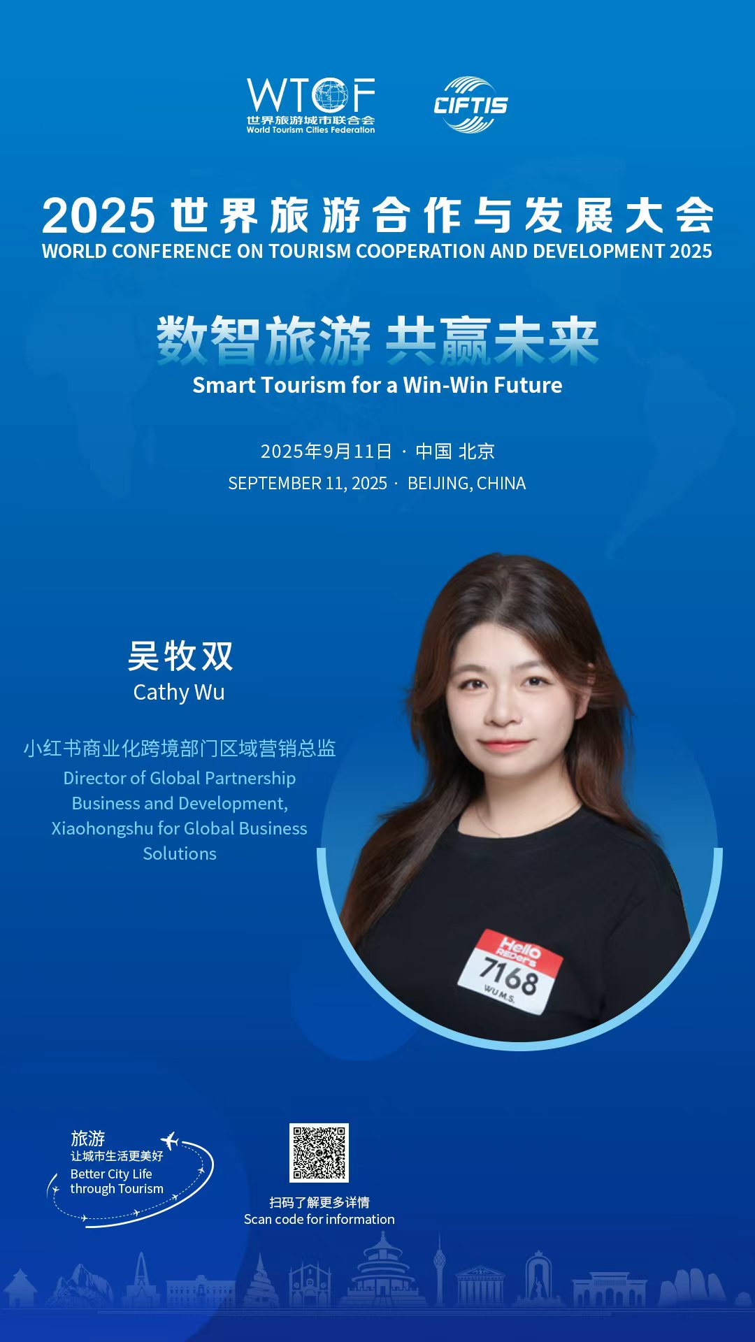 全球文旅对话 | 来一场“数智旅游”的未来之约! 全球文旅对话 | 来一场“数智旅游”的未来之约!_fororder_4035bc8c31867ff425b3fcc42f757ee4