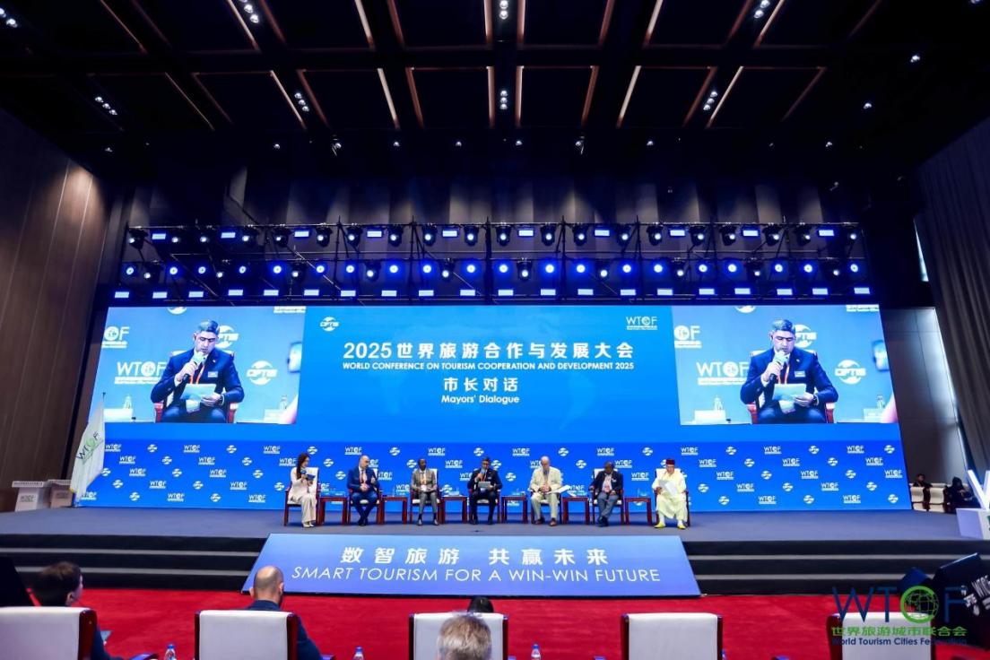 引领世界旅游数智化时代潮流  推动构建国际旅游合作新格局 ——2025世界旅游合作与发展大会成功举办_fororder_图片8