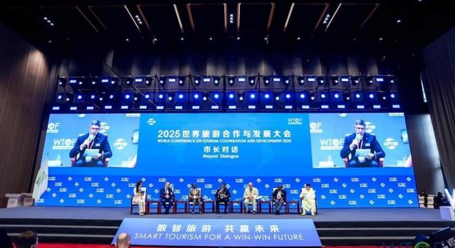 2025世界旅游合作与发展大会成功举办_fororder_图片8