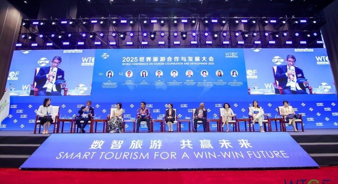2025世界旅游合作与发展大会成功举办_fororder_图片9