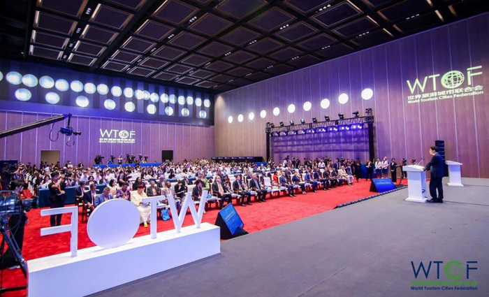 2025世界旅游合作与发展大会_fororder_图片1