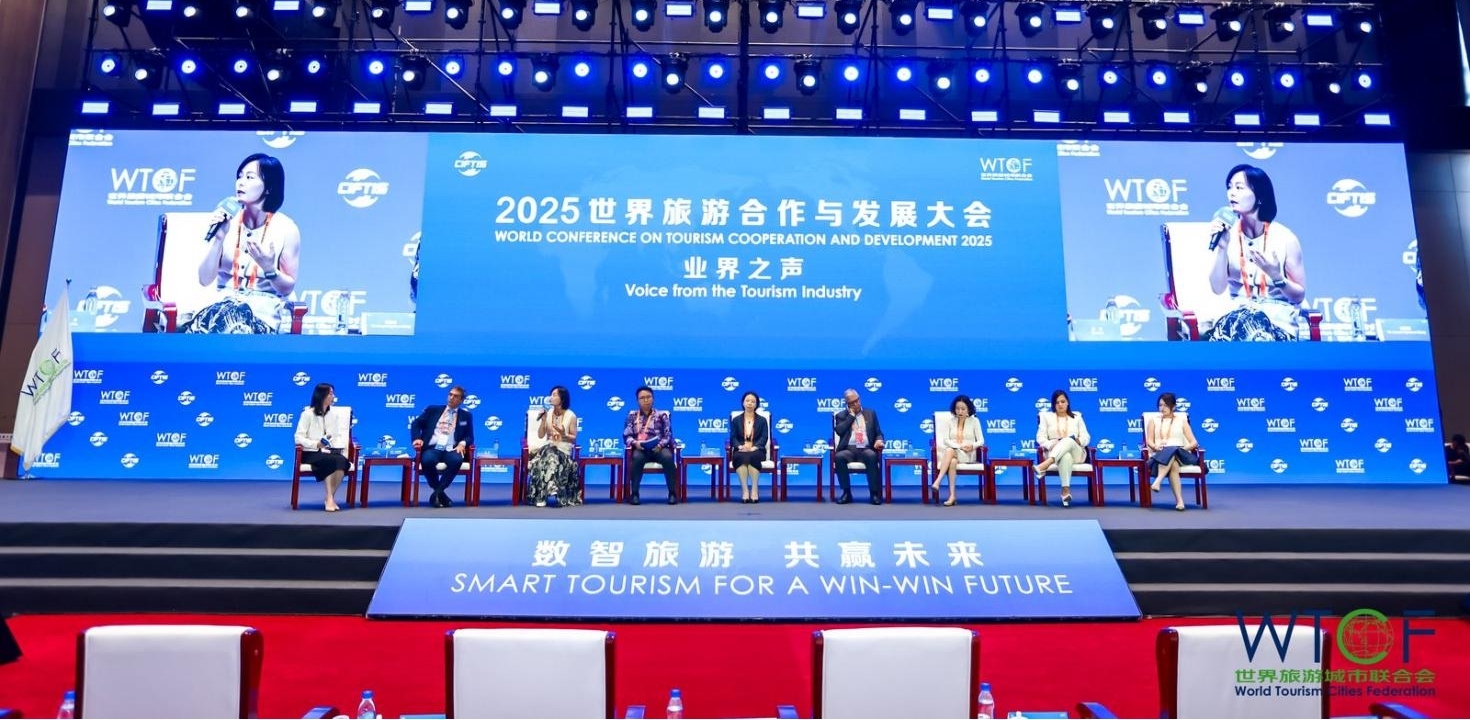 全球业界共议数智文旅：ai重塑旅游体验，入境游迈向高质量时代_fororder_图片2