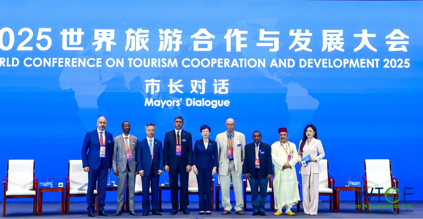 文旅迈向数智未来，“市长对话”勾勒旅游城市发展新路径_fororder_图片2