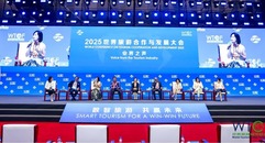 全球业界共议数智文旅：ai重塑旅游体验，入境游迈向高质量时代