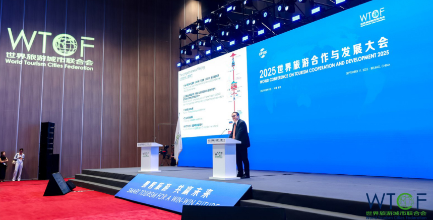 全球旅游新格局：北京领衔中国城市竞争力与潜力双双跃升_fororder_图片3