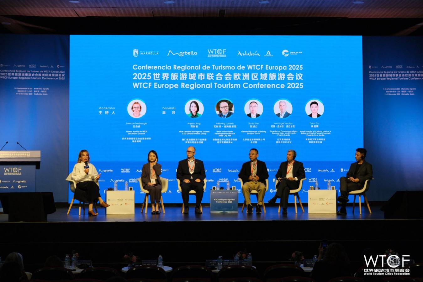 共绘高端旅游新生态  推动中欧文旅合作迈上新台阶 ——2025世界旅游城市联合会欧洲区域旅游会议在西班牙马贝拉成功举办_fororder_图片8