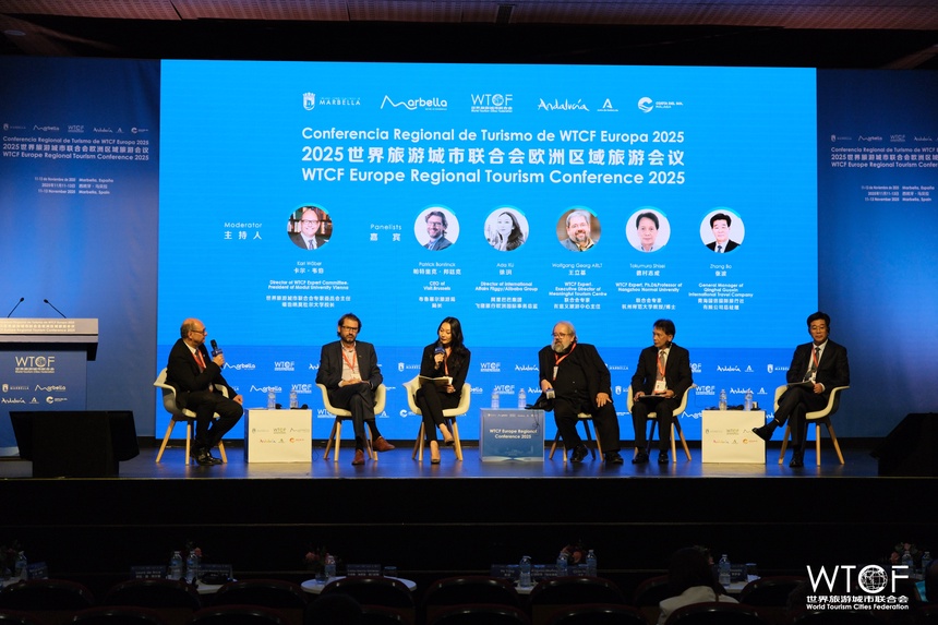 智绘旅游联结中欧 务实合作共创未来 智绘旅游联结中欧 务实合作共创未来