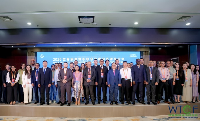 双版块展现文旅新魅力，首项国际标准填补空白_fororder_1