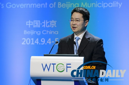 中国日报助力香山峰会 爱出国打造第一全媒体指南